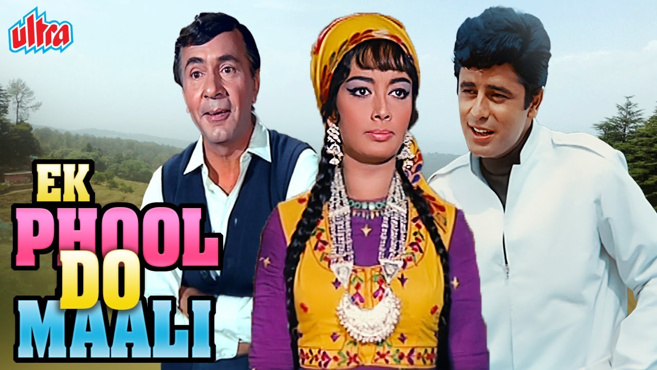     1969  Hindi Classic Full Movie  Sanjay Khan Sadhana