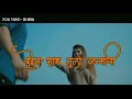 Ashi lakhan tu sokari jiv jadla tuzyavari lyrics whatsapp status