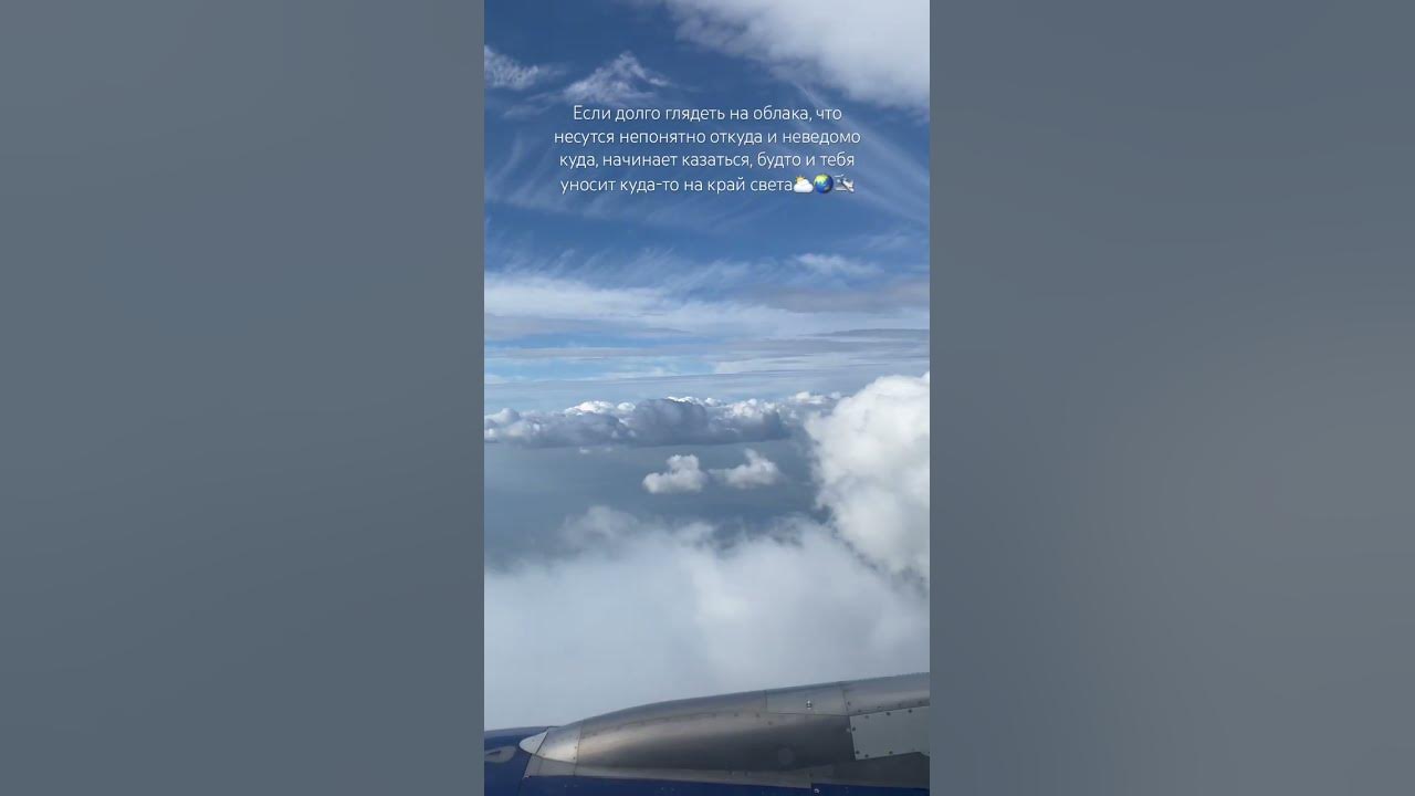 Самолёт в облаках над Нью Йорком
