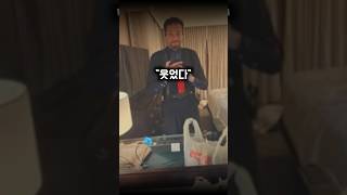 트럼프 참석 만찬장 총격 미수, 총격범은 '웃었다'