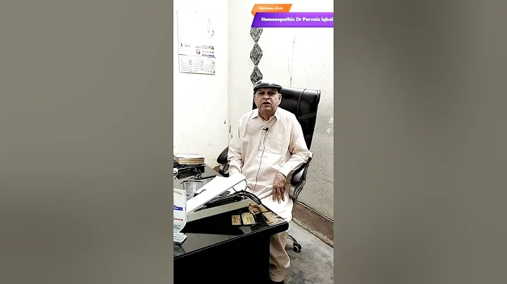 HDr Yasir Pervaiz iqbal more information 03215306554