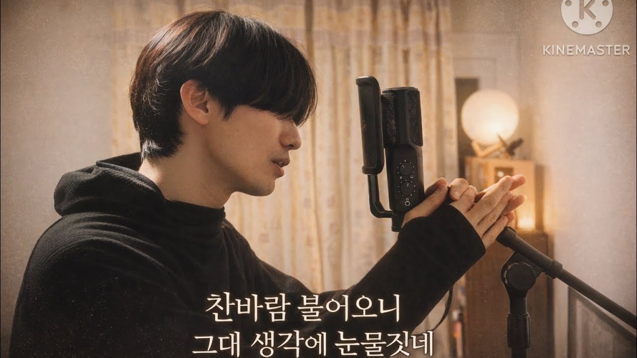 조째즈 - 모르시나요 - kpop cover