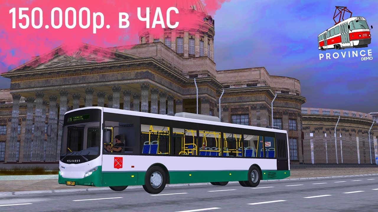 Такси в Провинции | JST Project вики | Fandom