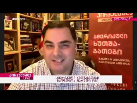 პირველამდე ეკონომიკური ომი