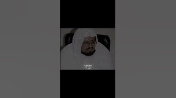 القارئ { علي جابر }[يونس: ١٨]