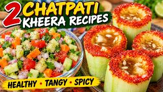 🥒 2 चटपटी खीरे की रेसिपी | Healthy Cucumber Chaat & Imli Wala Chatpata Kheera 🌶️