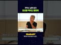 위믹스 실패 넘어 완성할 넥써쓰 생태계