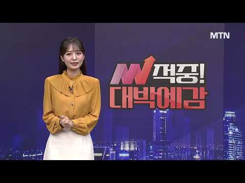 [적중! 대박 예감] 내일 당장 담아라! 아톤 & 켄코아에어로스페이스 목표가 대공개 (스페이스X·AI 전력망 수혜주) | 머니투데이방송(증시, 증권) thumbnail