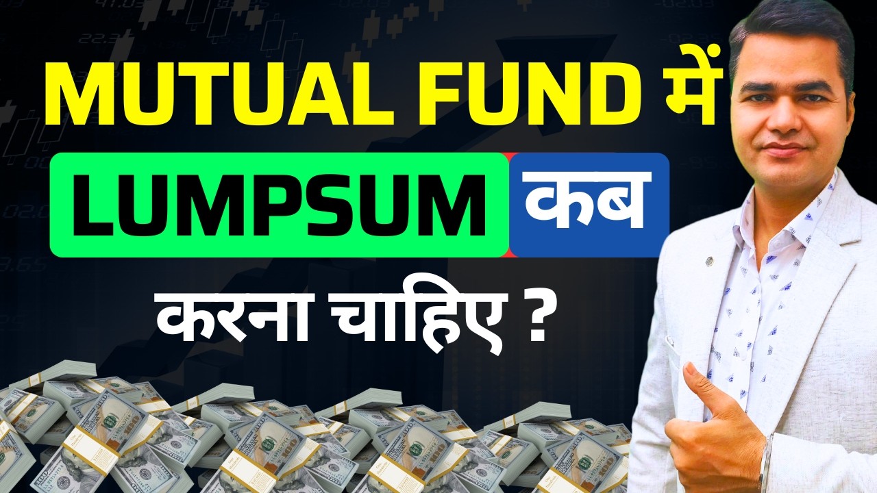 Lumpsum in Mutual Fund Investment | Complete Beginner’s Guide 2026