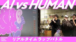 CREATIVIRY FUTURE FORUM 26 day2 「Special Live AIラップバトル 2026」