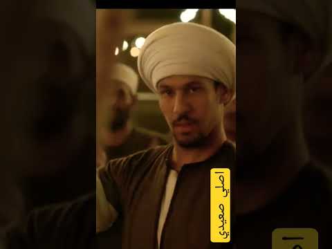 قنا اصلي صعيدي صعيدي الصعايده الصعيد صعيد