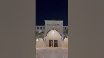 روائع القارئ ظفر القليب