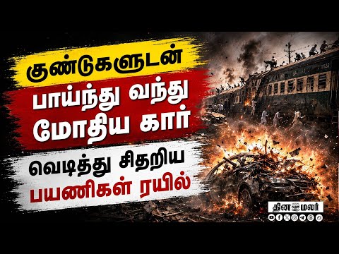 பாகிஸ்தானை உலுக்கிய மற்றொரு தாக்குதல்!