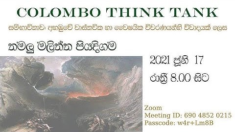 Probability: A debate between objective and subjective interpretations