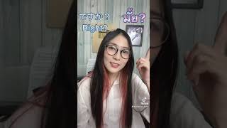 Learn Thai for fun!! タイ語を勉強しよう！ภาษาไทยง่ายนิดเดียว