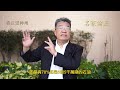 （字幕合成回顧）劉夢熊：伊朗封鎖霍爾木茲海峽對中國影響最大，因為伊朗99%石油是賣給中國，反而對美國影響不大，因此國內外的「小粉紅」的叫囂是在害中國。（2026.3.19首播）