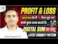 Profit And Loss | Profit and Loss Concept Video | Best Approach | Maths Tricks of The Day #12
