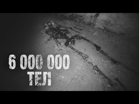 ПОСЛЕДНЕЕ ВИДЕО ПЕРЕД ИСЧЕЗНОВЕНИЕМ В САМОМ БОЛЬШОМ СКЛЕПЕ В МИРЕ | Катакомбы Парижа
