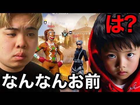 スイッチ勢の悪魔とガチ喧嘩しました。