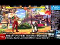 新宿スポーツランド本館 GGXrd REV2 野試合配信