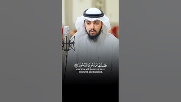 تلاوة تخشع لها القلوب لآيات بينات من #سورة_الإسراء بصوت القارئ الشيخ #عبدالرحمن_الشويع