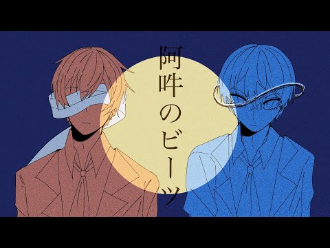 【手描きプロセカ/彰冬】阿吽のビーツ