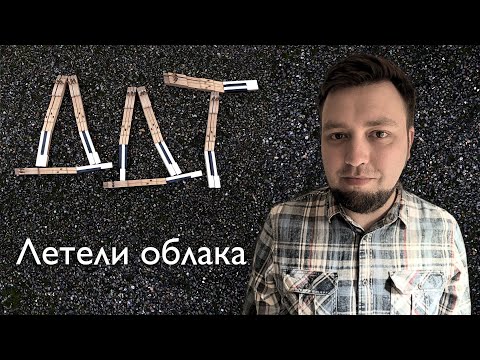 Евгений Алексеев играет ДДТ - Летели облака | Кавер на фортепиано + текст | Юрий Шевчук DDT