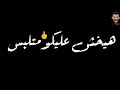 حالات واتس مهرجان اندال اندال🔥| احمد موزه ⁦❤️⁩ حالات واتس مهرجانات شاشة سوداء 🔥🎶
