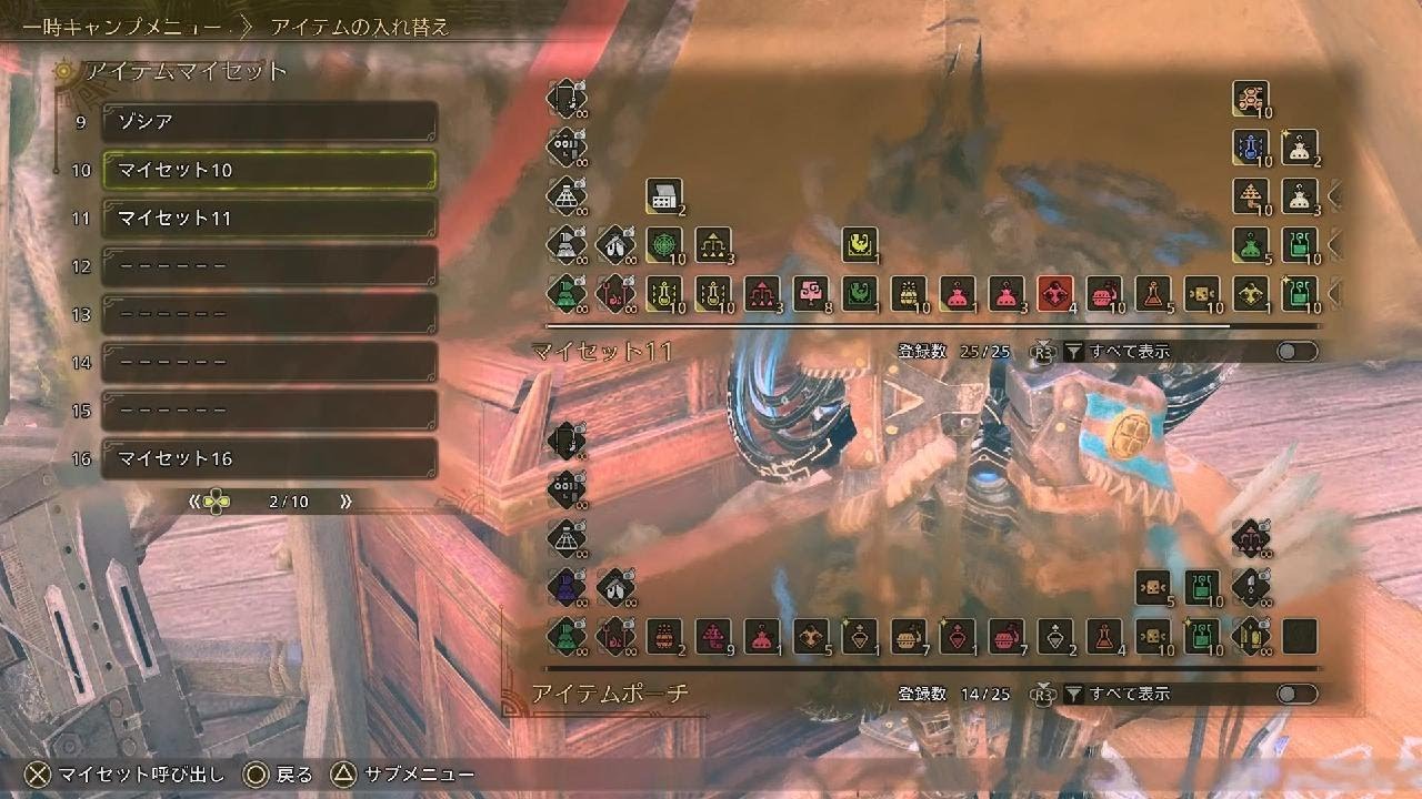 Monster Hunter Wilds_20260509054638 - YouTube
