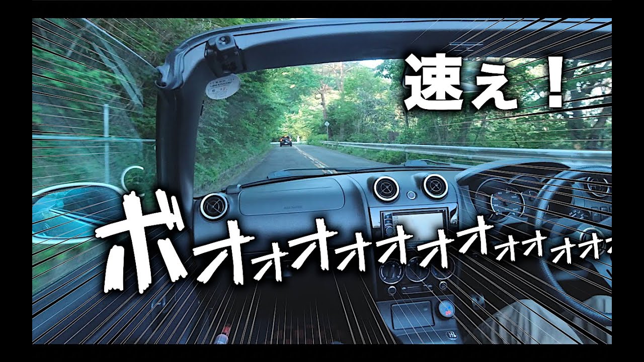 水鏡を見に弥彦山へ行ったら遅い走りを披露したコペンがこれです