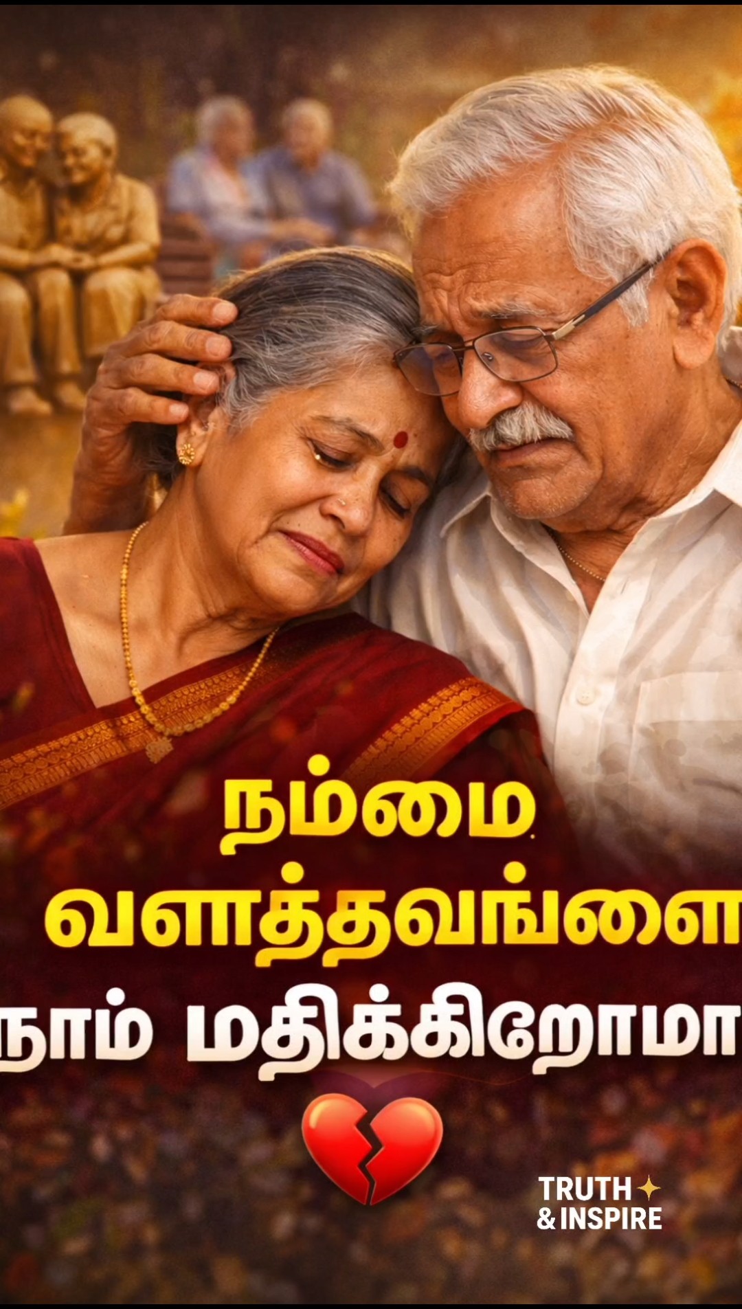 👉வாழ்க்கை பாடங்கள் - ShareChat