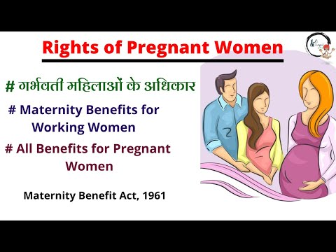 वीडियो: गर्भवती महिला के काम पर क्या अधिकार हैं?