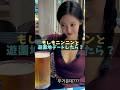 🎡もしもニンニンと遊園地デートしたらこんな感じ？ #karina #giselle #winter #ningning #aespa #kpop #shorts