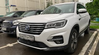 Взял Changan CS75 FL - полный привод!