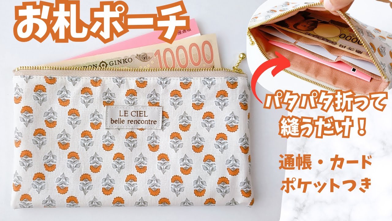 ハンドメイド✨ブラック向日葵柄カード12枚・通帳・書類ポーチ