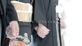 【Wedding】SAME DAY EDIT - Fukui city - wedding cinematography