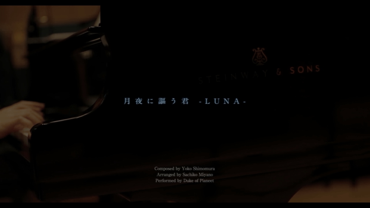 Piano Collections FINAL FANTASY XV - 