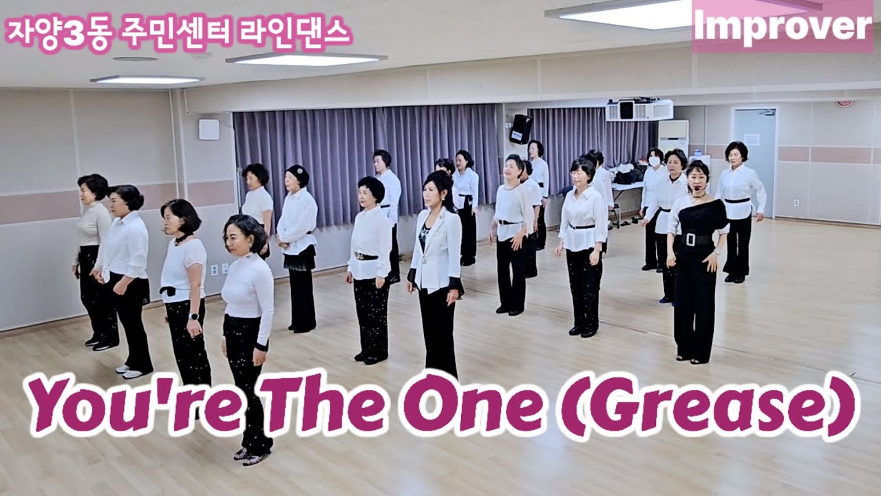 [자양3동 주민센터 라인댄스] You're The One (Grease) Line Dance Improver Demo