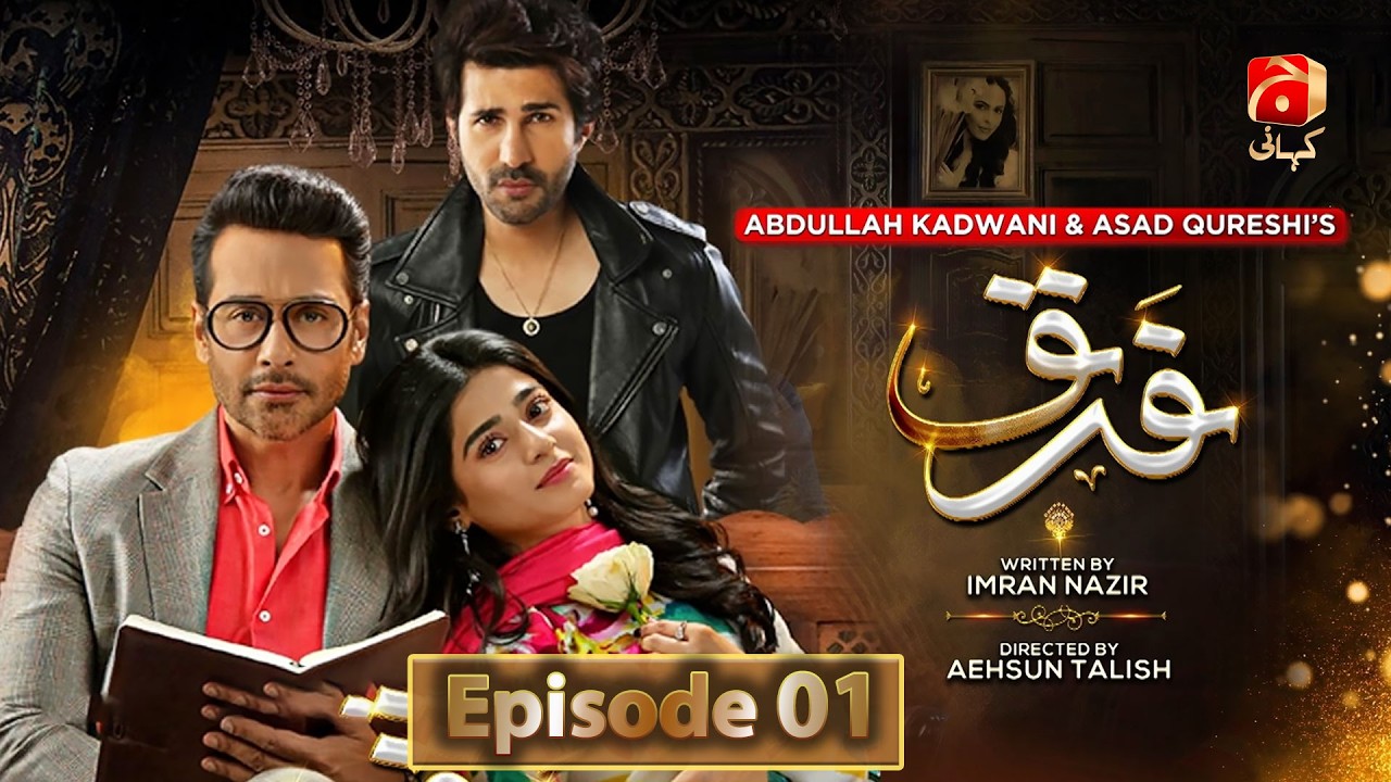 Farq Episode 01 - Ft. Faysal Quraishi - Sehar Khan - Adeel Chaudhry - Geo Kahani