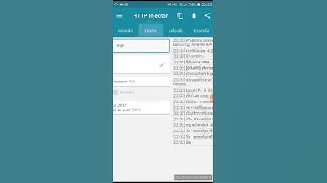 แจกไฟล์เน็ตฟรี แรงๆ HTTP Injector