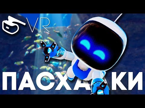 Видео: Преглед на Astro Bot Rescue Mission - наистина магически