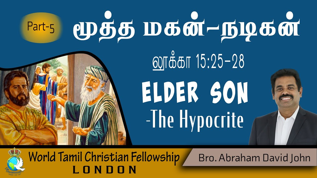 Tamil Christian Message