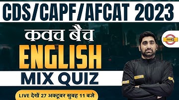 CDS/AFCAT 1 2023 | CAPF 2023 | English Mix Quiz | Important Question | by Nitin Sir