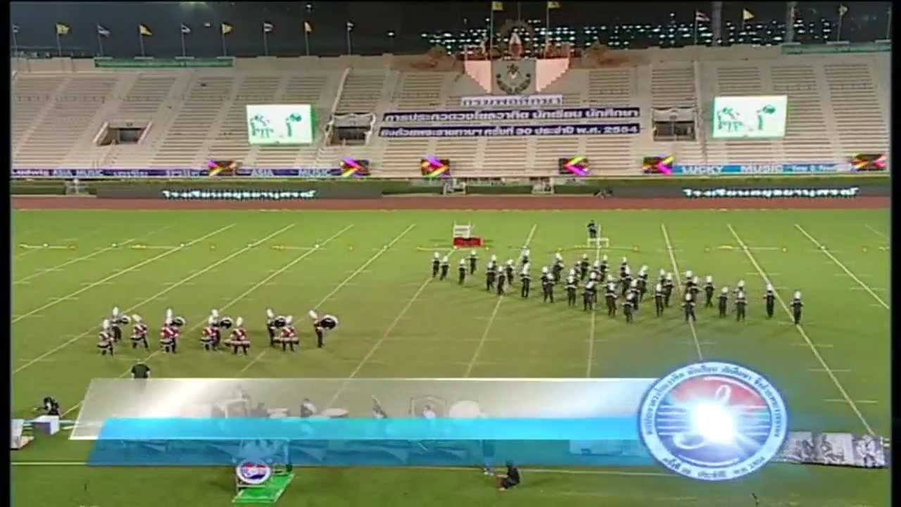 วงโยธวาธิตถ้วยพระราชทานปี 2554