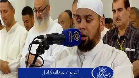 مساجد حولي الشيخ عبدالله كامل وما أعجلك عن قومك ياموسى ( من سورة طه )