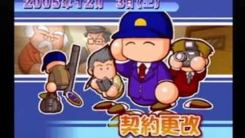 マイライフ パワプロ ｂｇｍ ２８