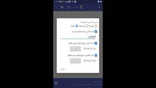 استعادة الصور حتى بعد الحذف للاندرويد DiskDigger photo recovery screenshot 2