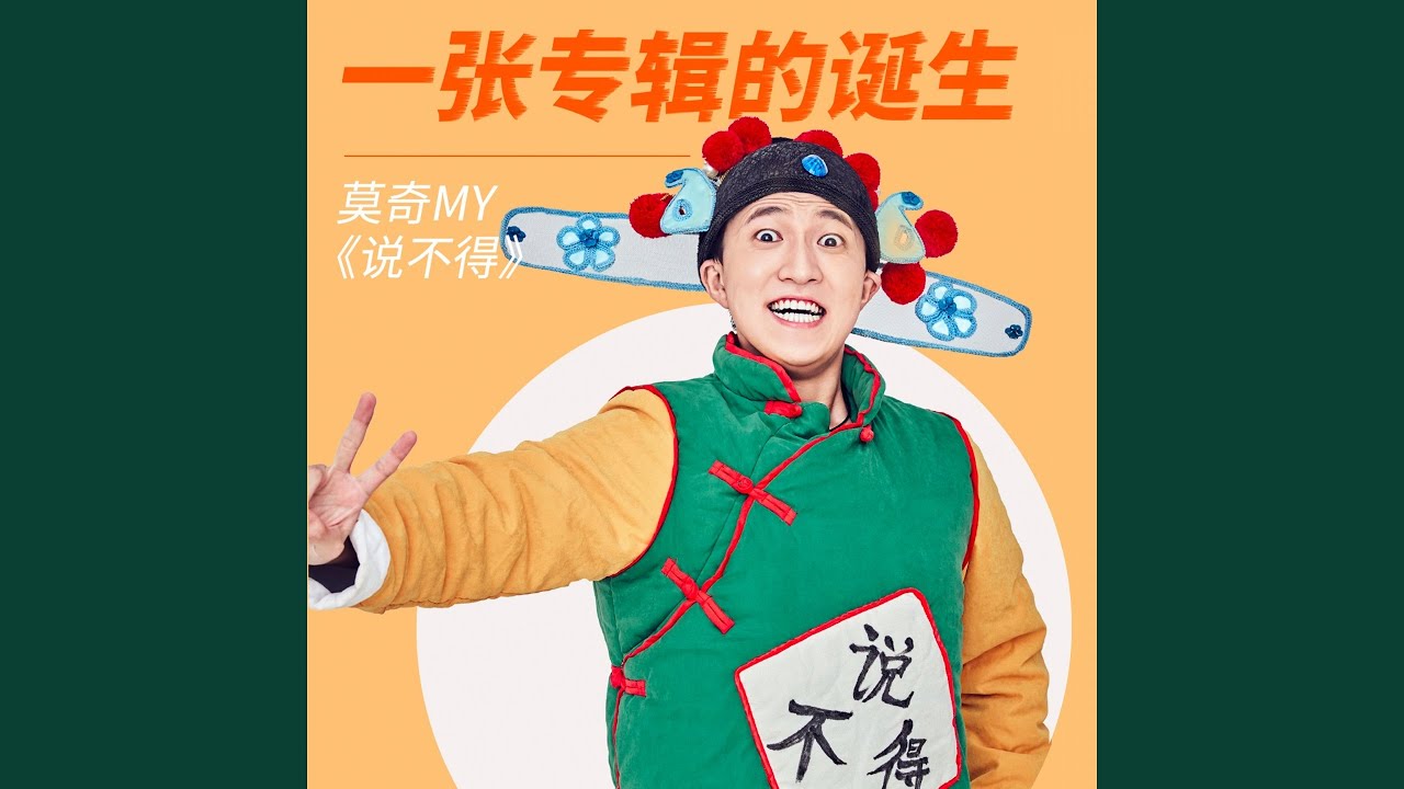 Watch 青春梦想 on YouTube