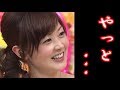 【水卜麻美アナ】年収がヤバイwww日テレ独立のための行動にも驚愕www