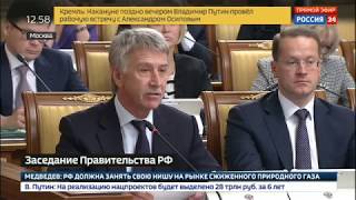 Леонид Михельсон: Главное наше конкурентное преимущество – низкая себестоимость добычи газа